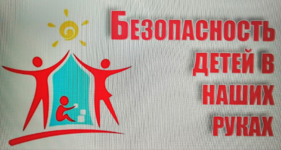 Сотрудники Госавтоинспекции напоминают о безопасности детей на дорогах в летний период. Сотрудники Госавтоинспекции напоминают о безопасности детей на дорогах в летний период.